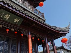 -虞山风景区