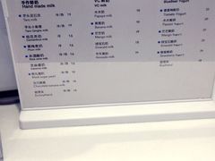 菜单-兰熊鲜奶(西直门凯德mall店)