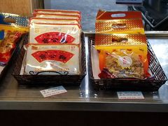 -樵园饼屋(朝安路店)