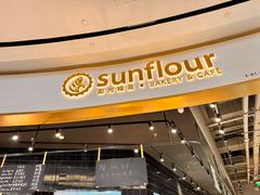-Sunflour(来福士店)