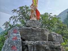-大岭沟猕猴桃谷风景区