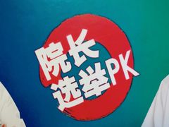 -解个谜沉浸剧情密室(天河店)