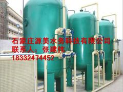 -辛集市水处理中心