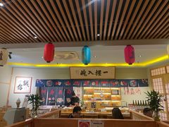 -鮨桐日本料理(望京店)