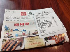 -潮名荟潮州菜馆(祈福缤纷世界店)