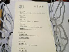 -叶叶菩提·晋福宫