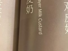 -顺峰(南二环店)