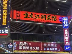 -中贸广场