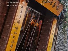 -老太原菜馆(中正天街店)