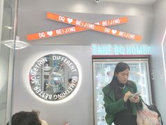 -DQ·蛋糕·冰淇淋(通州万达店)