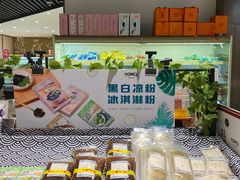 -高岛屋百货b1超市(上海高岛屋百货店)