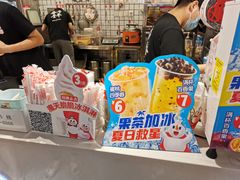 门面-蜜雪冰城(新街口中央店)
