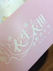 -觅白婚纱礼服馆
