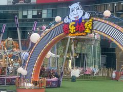 -大族广场Mall&More