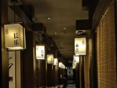 -余欢领鲜火锅(新街口店)