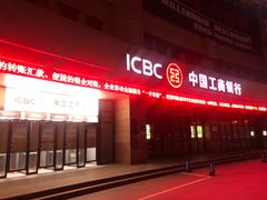 -中国工商银行(上海市浦江支行)