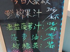 -椰小咖(亚龙湾东榕美食广场店)