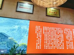-富正毅三下锅连锁(三店)