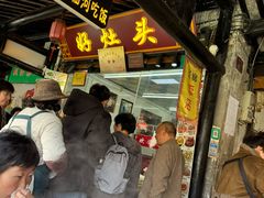 -长廊好灶头 本地人农家菜(枫泾古镇店)