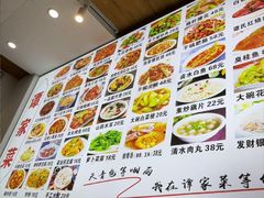 -谭家菜(童宾路店)