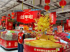 -大润发(国兴店)