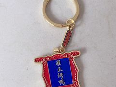 -花家八爷府(王府井·故宫店)