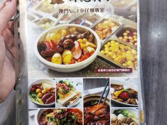 -新记美食(关闸店)