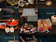 -大龙燚·旷野鲜火锅(广州首店)