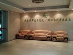 -中国人民解放军联勤保障部队第九〇八医院