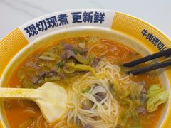 -粉小主·贵州酸汤牛肉粉(南京仙林金鹰店)