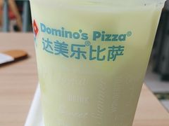 -达美乐比萨(双安店)