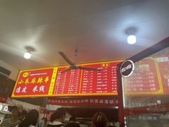 -小朱麻辣串(益民街店)