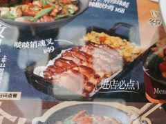 -敏华冰厅(番禺天河城店)