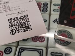 -七爷清汤腩·港式餐厅(金狮广场店)