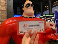 -CGV影城(滨江天街IMAX店)