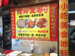 -老闽味沙茶面·姜母鸭(传承35年曾厝垵店)