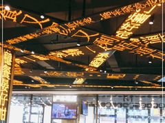 大堂-香港新发烧腊茶餐厅(书城店)