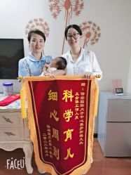 -诗安月子中心(建华南大街店)