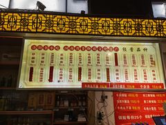 -西工饭庄快餐厅(西工小街店)