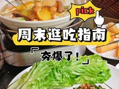 -美未居·老字号·地道顺德菜·桑拿鸡·鱼生(容桂店)