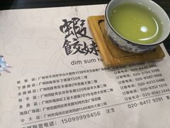 -虾饺妹·粤式手工点心(水荫路店)