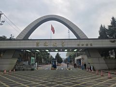-吉林大学(南岭校区)