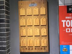 -三兄弟高炉烧饼