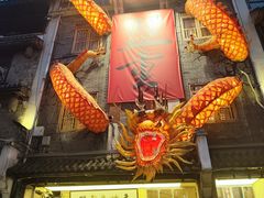 -盟重烧烤(高正街店)