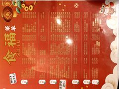 -复旦大学本部-食堂