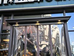 -红跑车HPCBAKERY(汉商店)