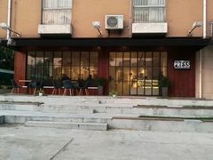 -THE PRESS(复旦大学店)