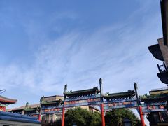 -北京前门大栅栏