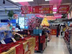 -永辉超市(长江国际店)