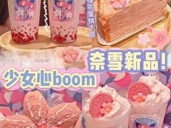 -奈雪的茶(市百一店)